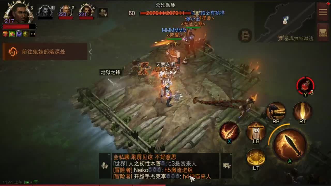 今天也是努力的一天 第2段