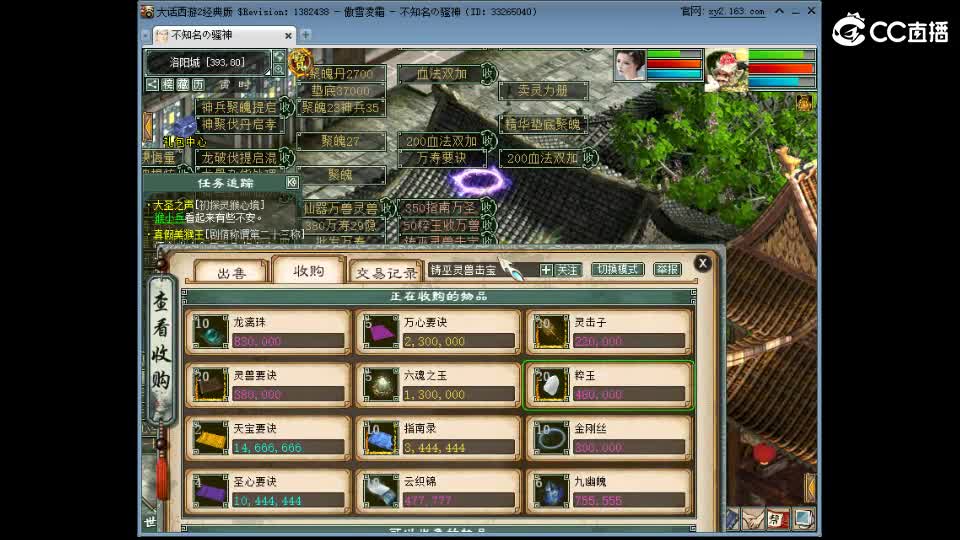 心之所向，便是阳光，无所畏惧，便是远方 第1段