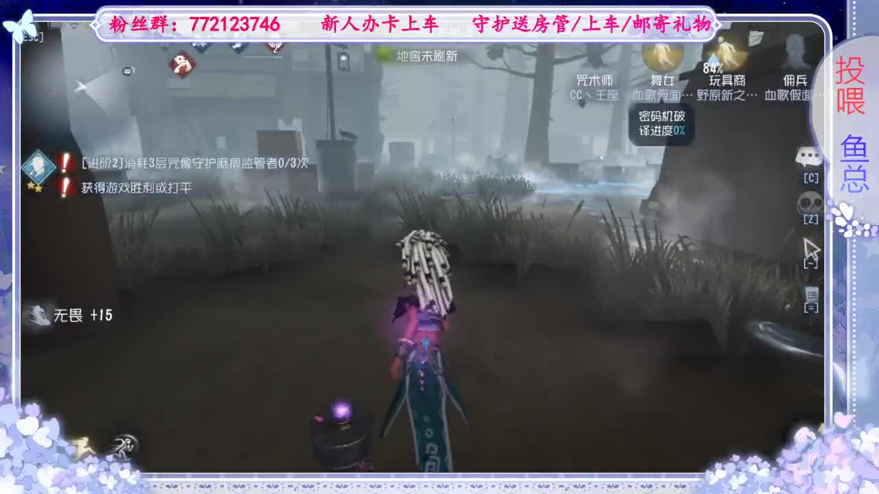 全村人的希望