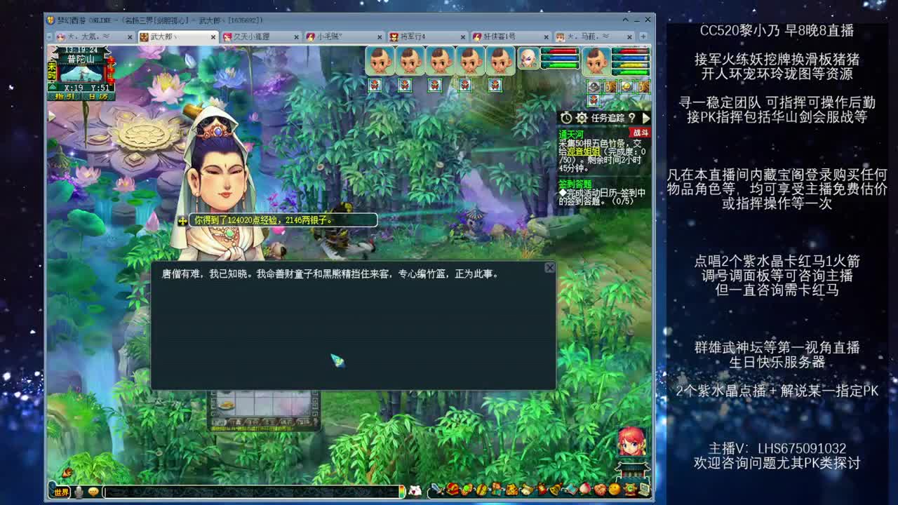 年内乃姐~接PK找团队 第2段