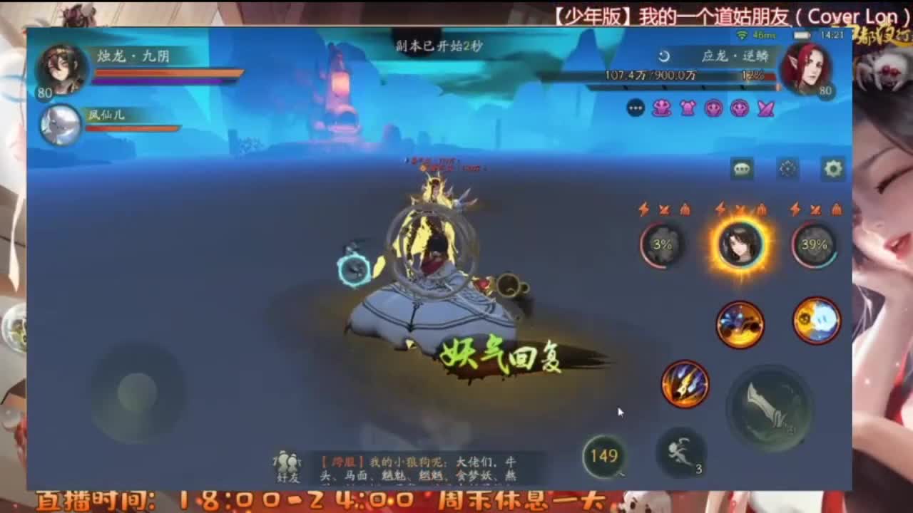 3 第1段