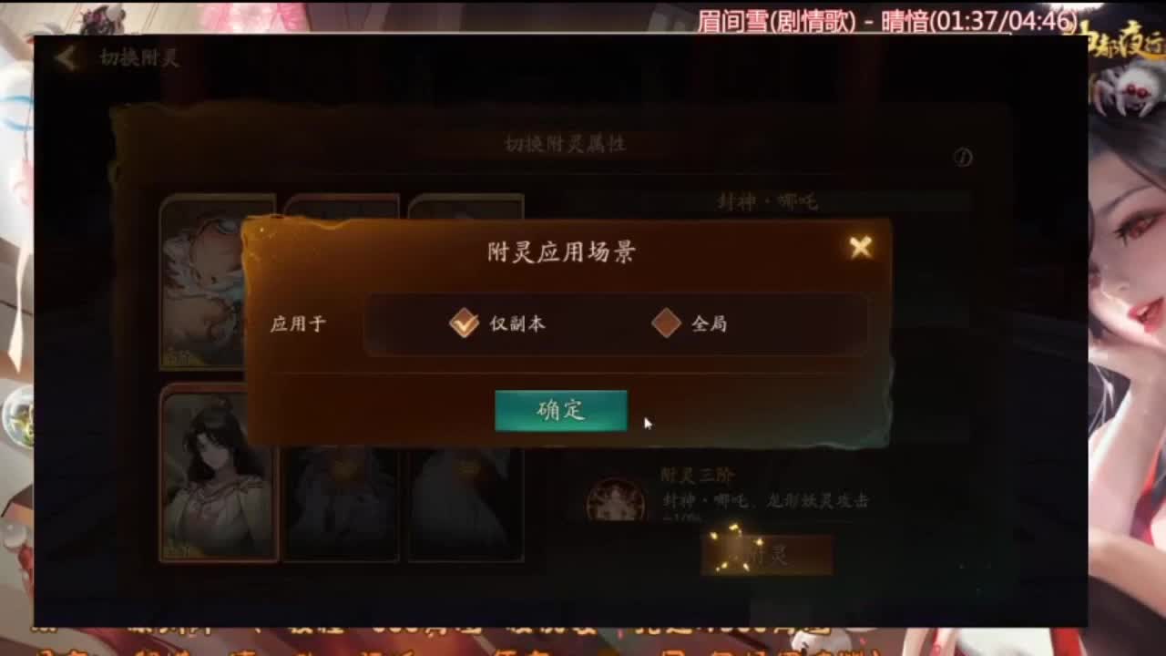 3 第2段
