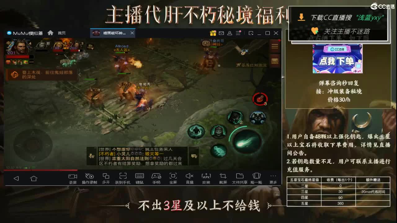 159四固一法 第2段
