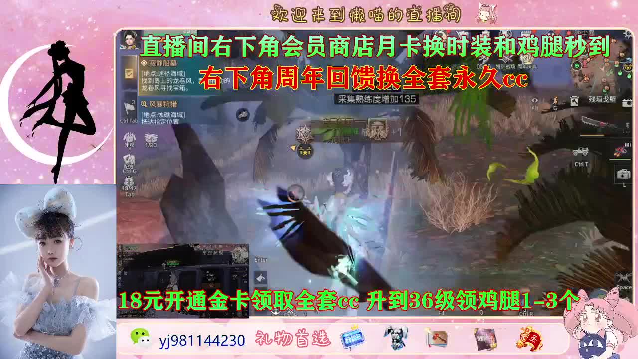 周年活动来啦 第1段