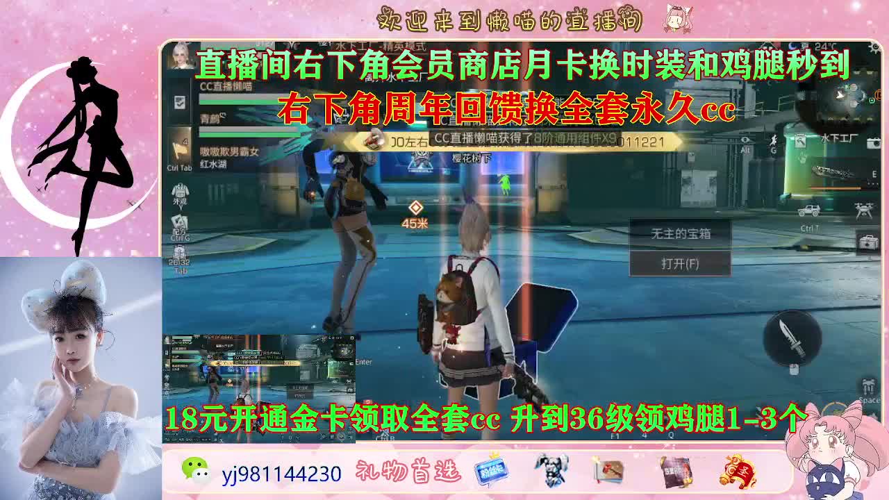 周年活动来啦 第2段