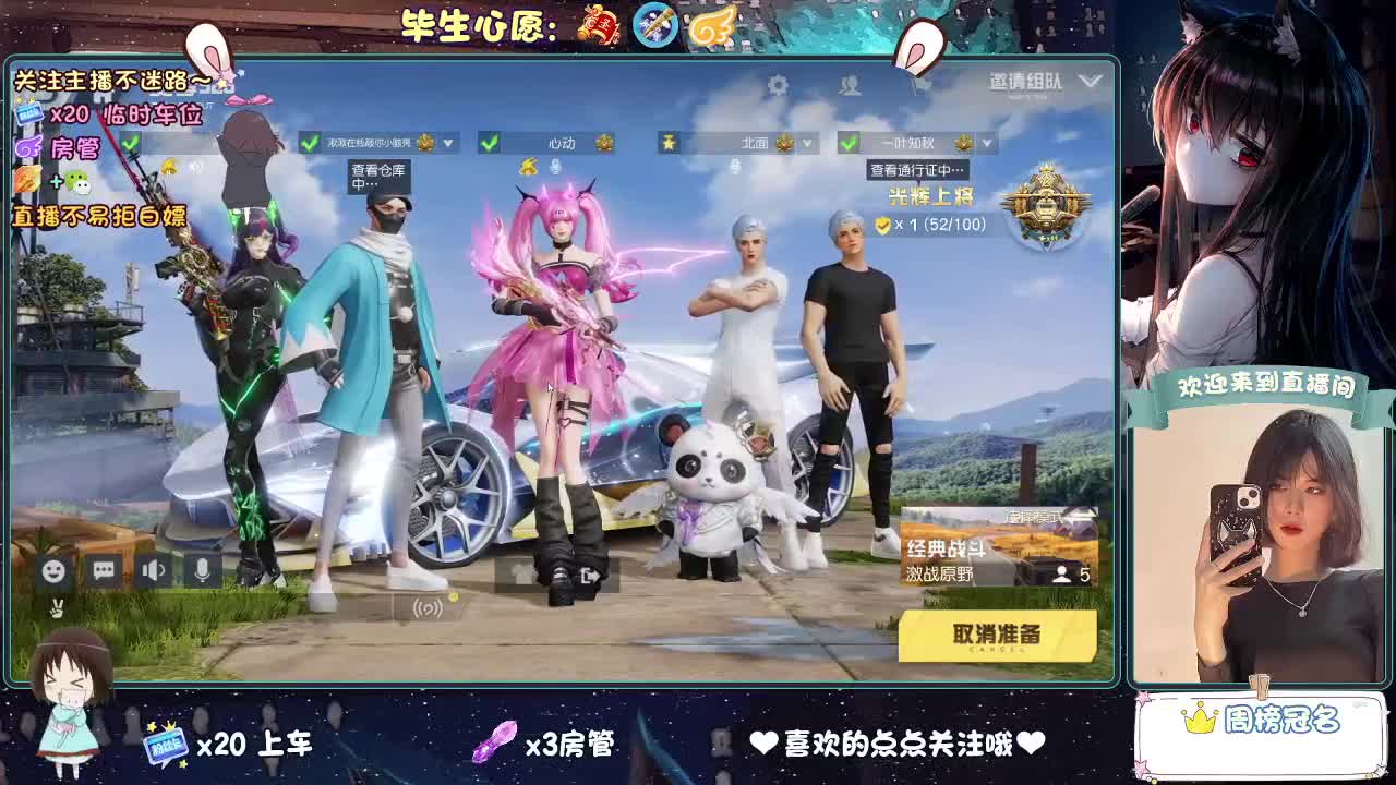 是微风，是落日，是心动，是无可代替。 第1段