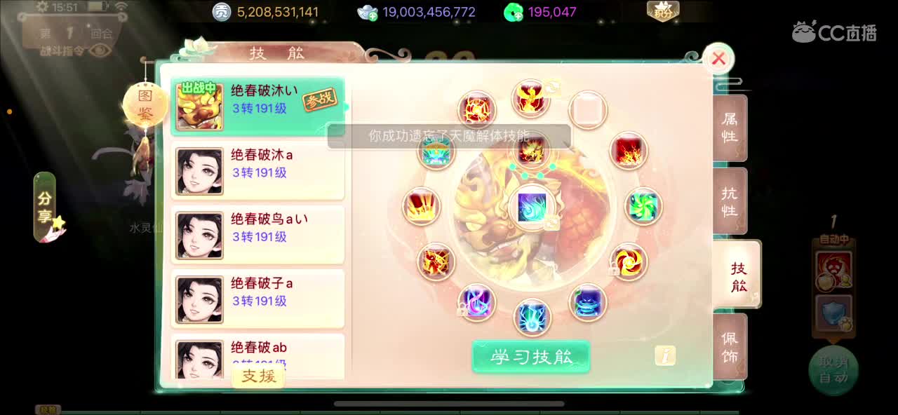 青龙大区150亿收扭转