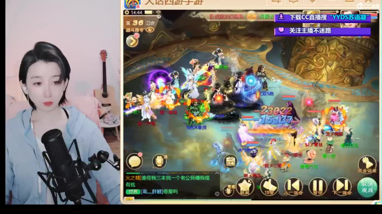 专业估号找号推号看号,接日常任务 第2段