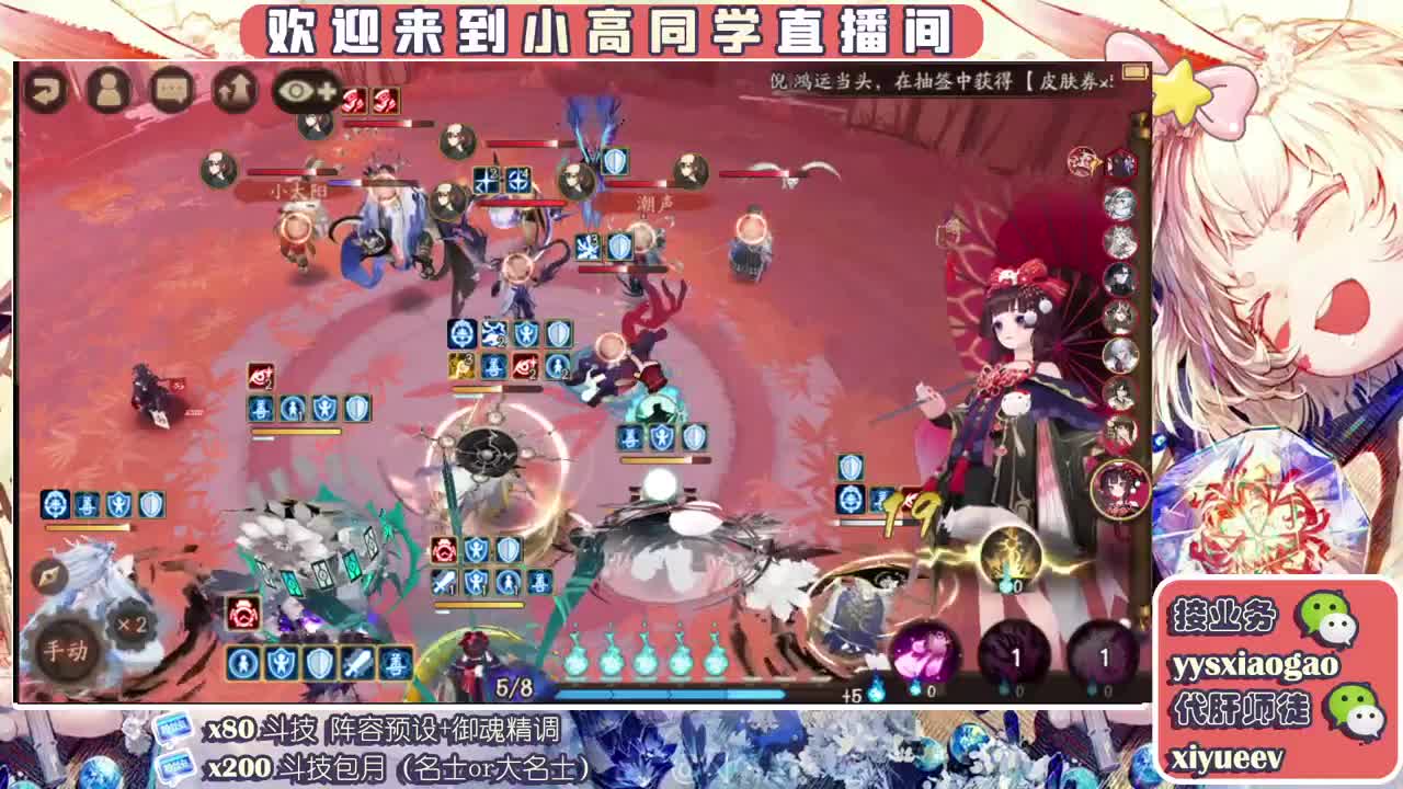 公益斗技掉分