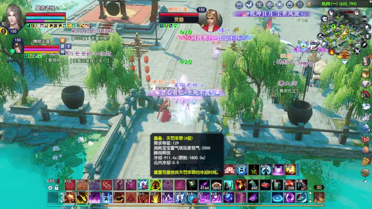 别翻了~就我了~ 第1段