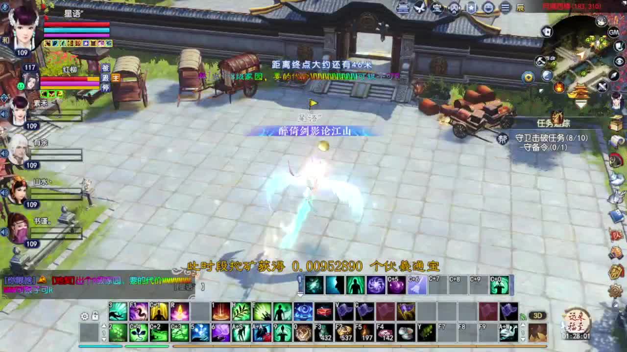 别翻了~就我了~ 第2段