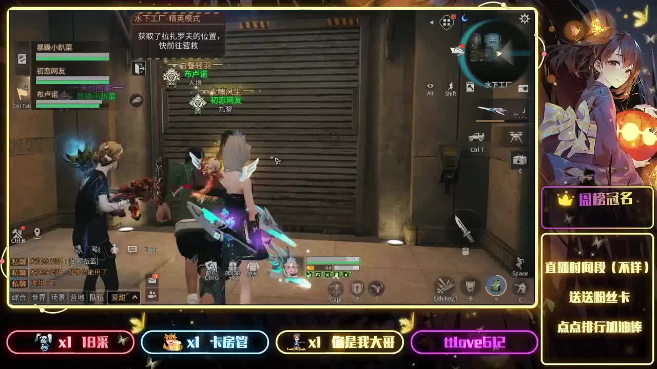 接IOS、安卓 第1段