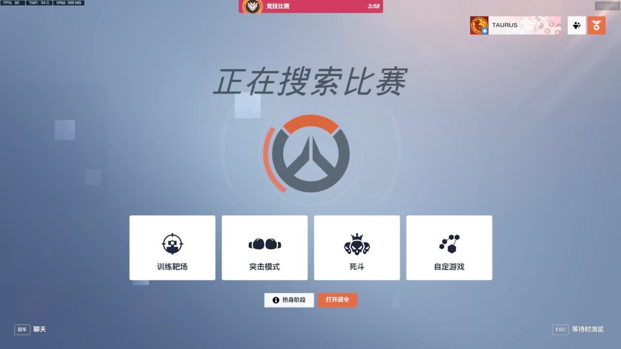 等风也等你 第1段