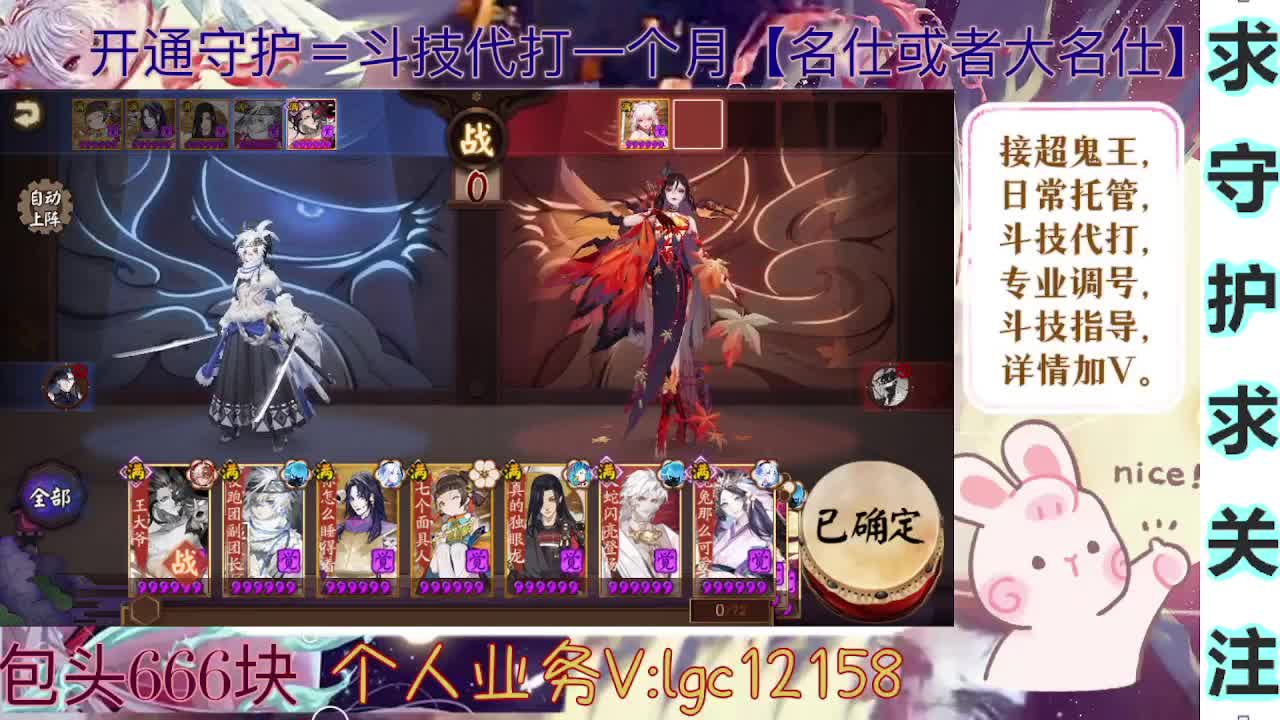 打打斗技、接斗技调号魂土