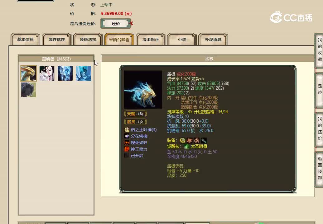 20221107天若有情192男人