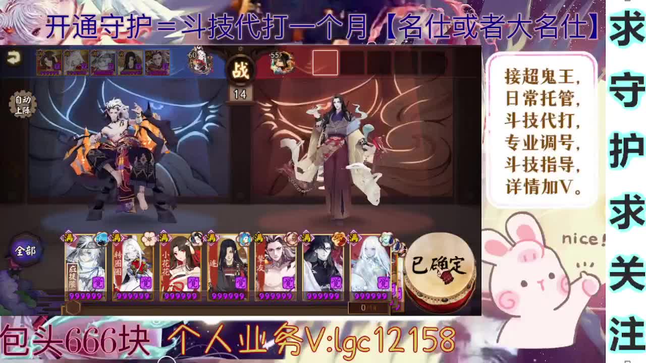 打打斗技、接斗技调号魂土