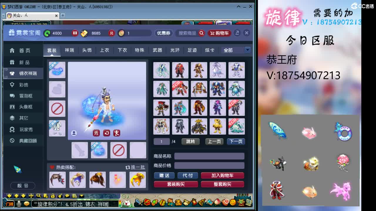 全服接帆板泳圈飞天猪猪神行小驴万物生长烈 第1段