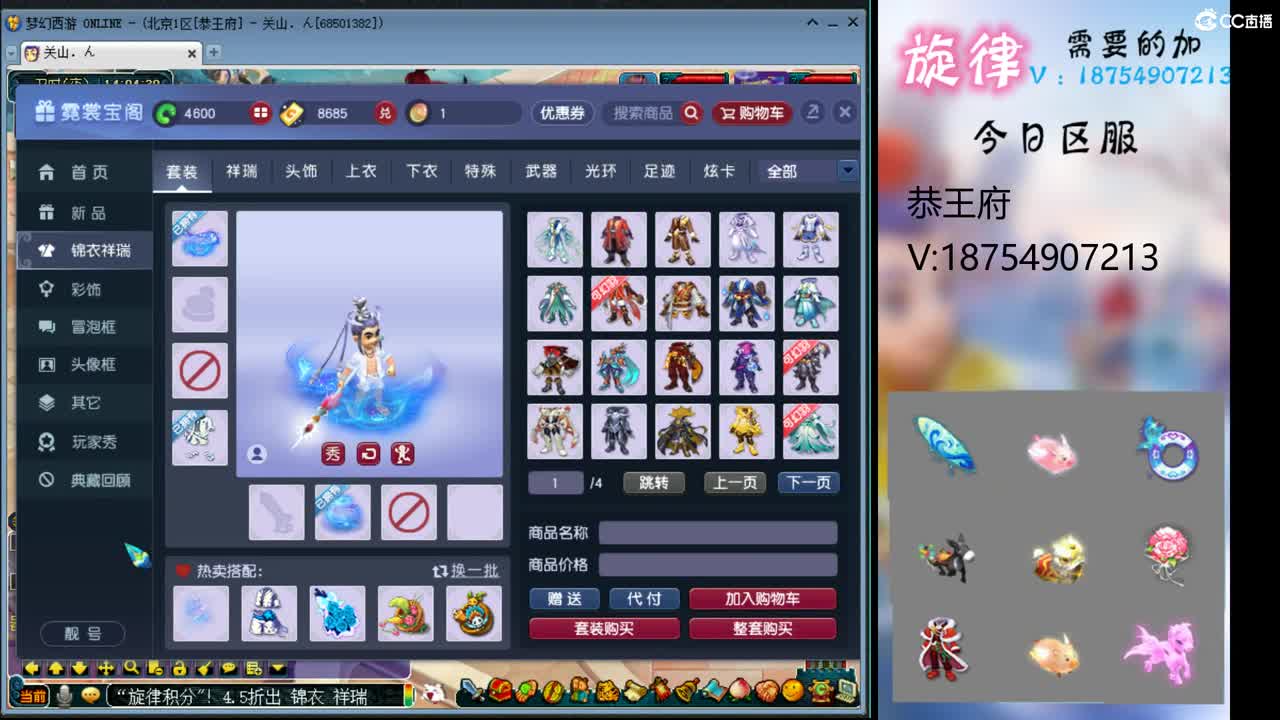 全服接帆板泳圈飞天猪猪神行小驴万物生长烈 第2段