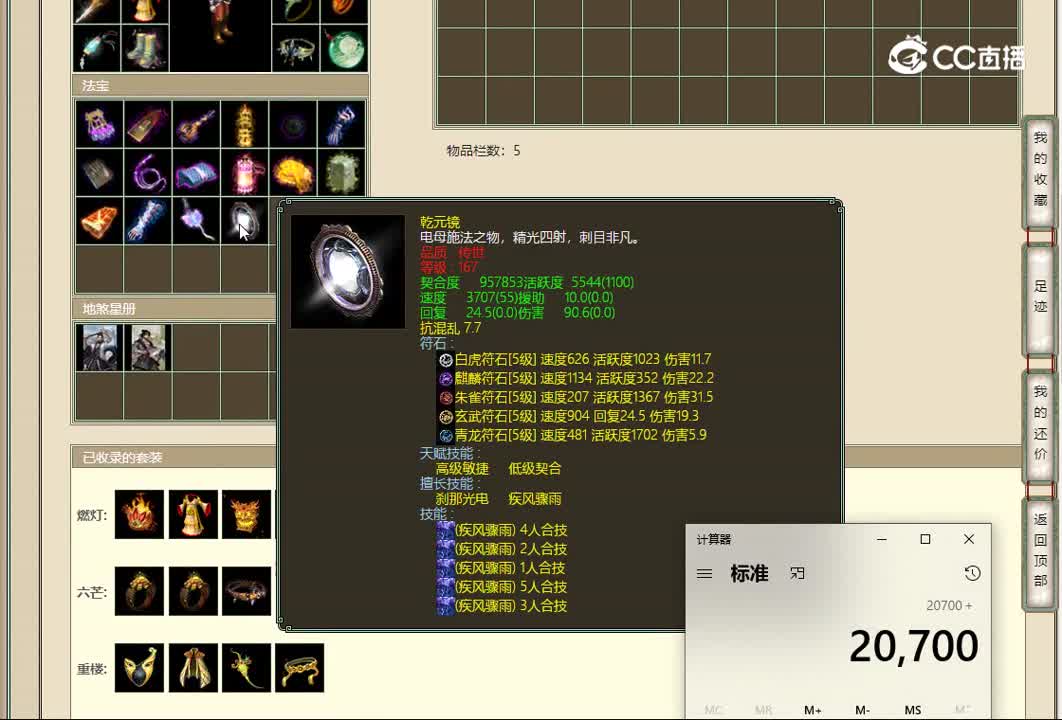 20221107陕西专区192男人