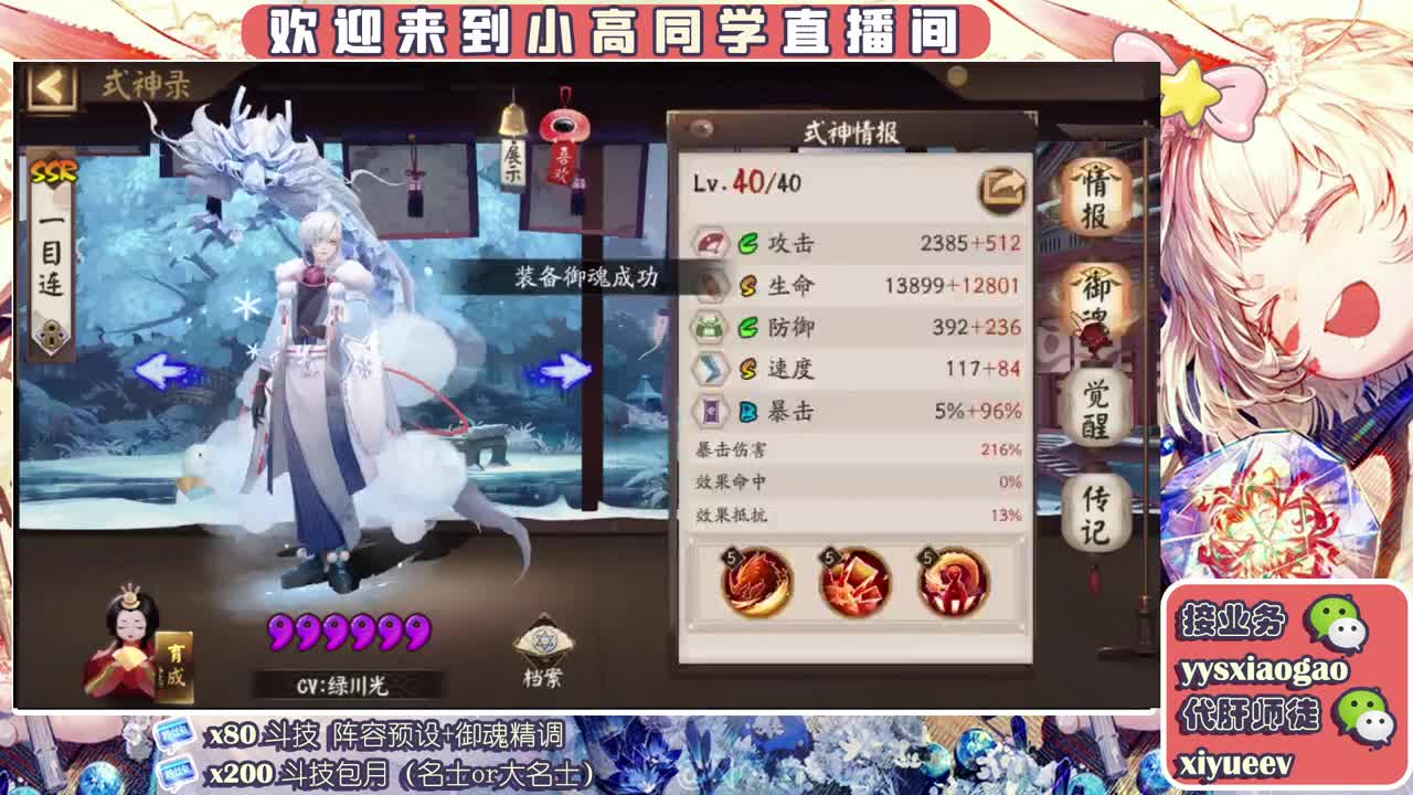 公益斗技掉分 第1段
