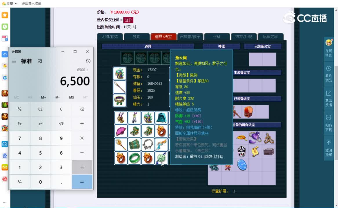 20221107_17：52：15_1