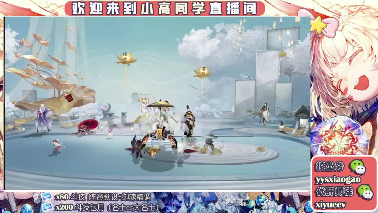 公益斗技掉分 第2段