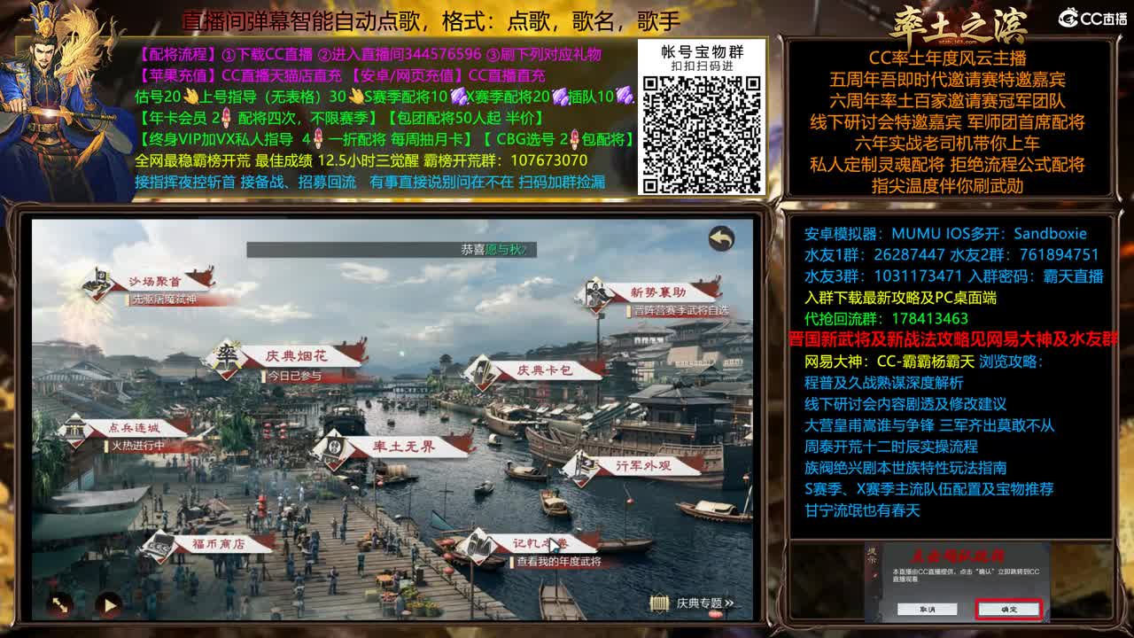 X2255士气战报一睹为快 第1段