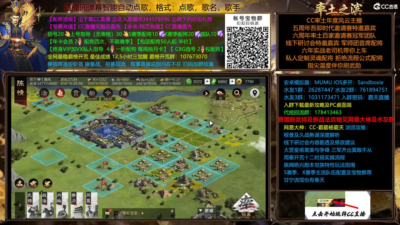 X2255士气战报一睹为快 第2段