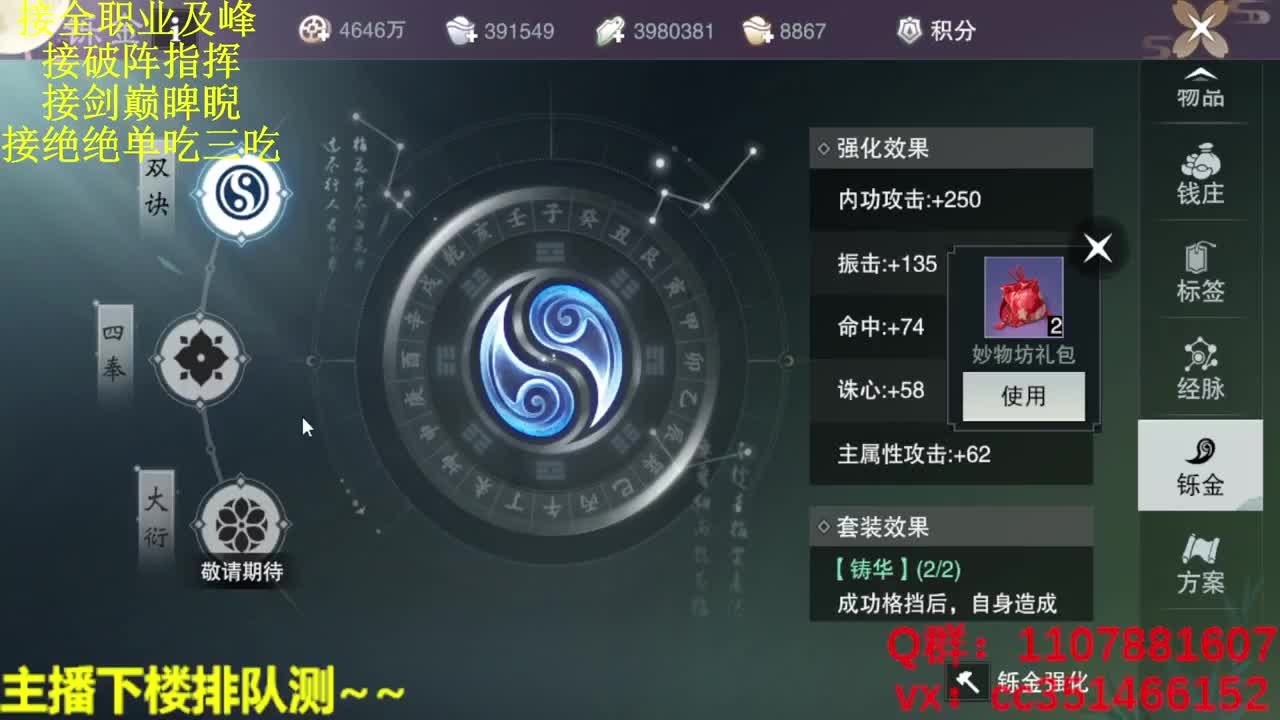 快乐会传染 第1段