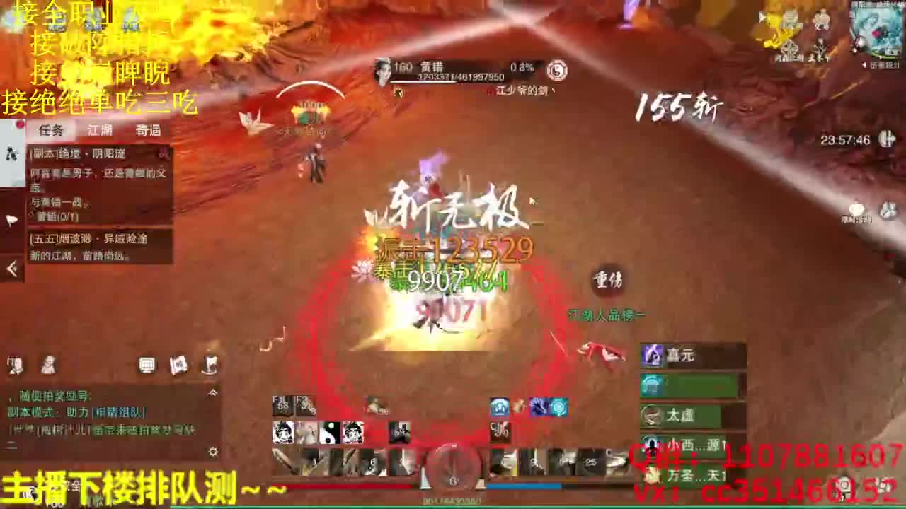 快乐会传染 第2段