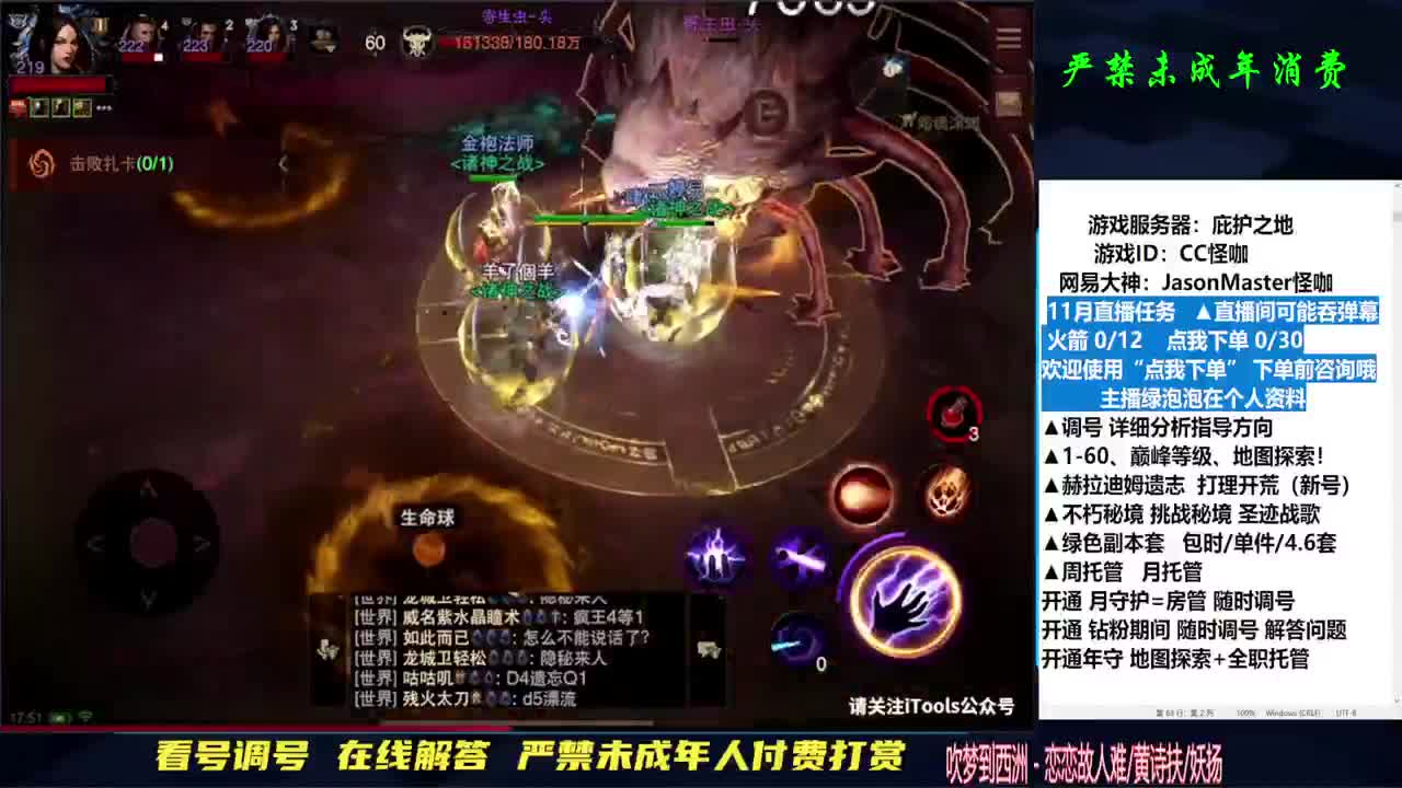 240三+ 地图探索5/7