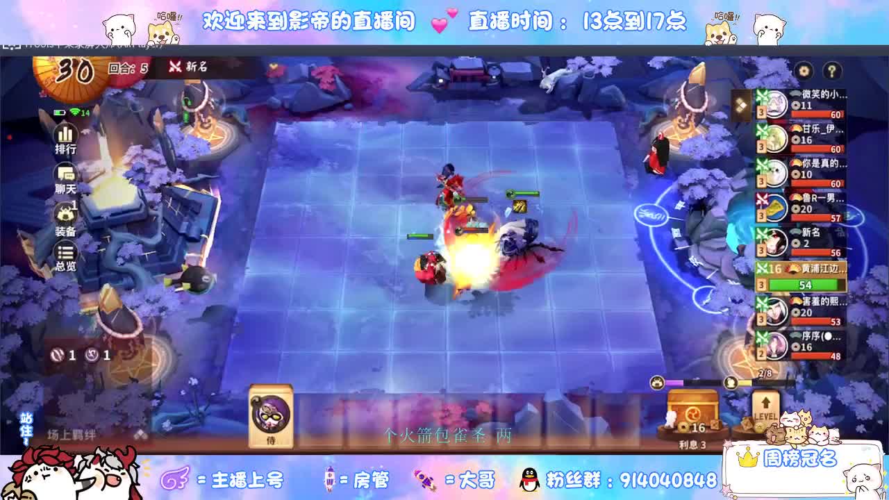 教你玩转麻将棋 第1段