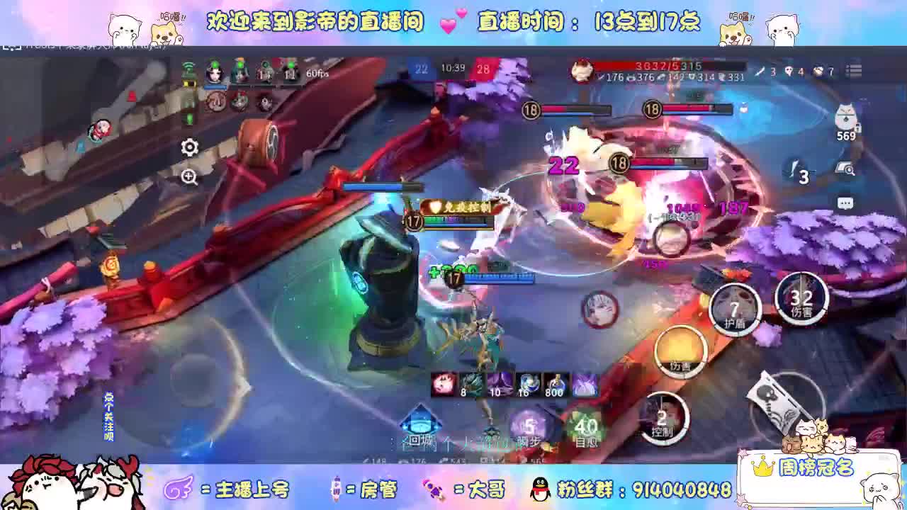 教你玩转麻将棋 第2段