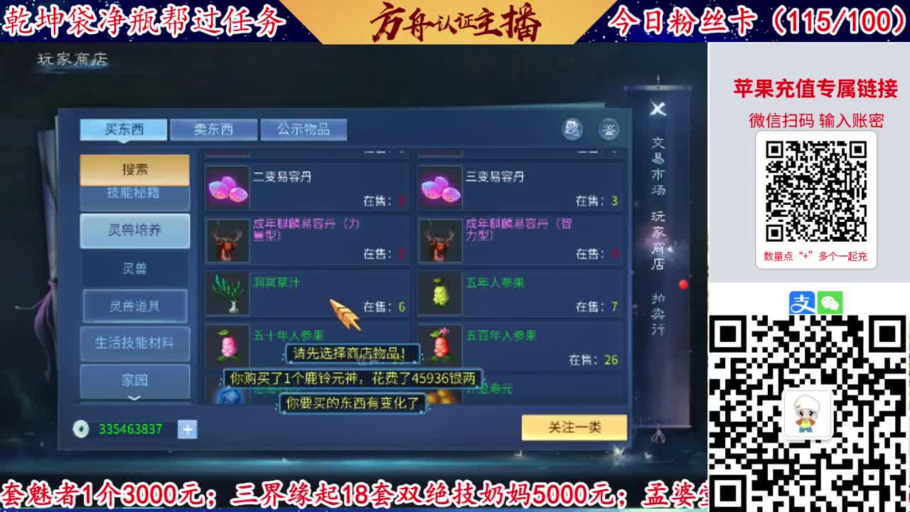 接强化补缀~开性格洗宝宝 第2段