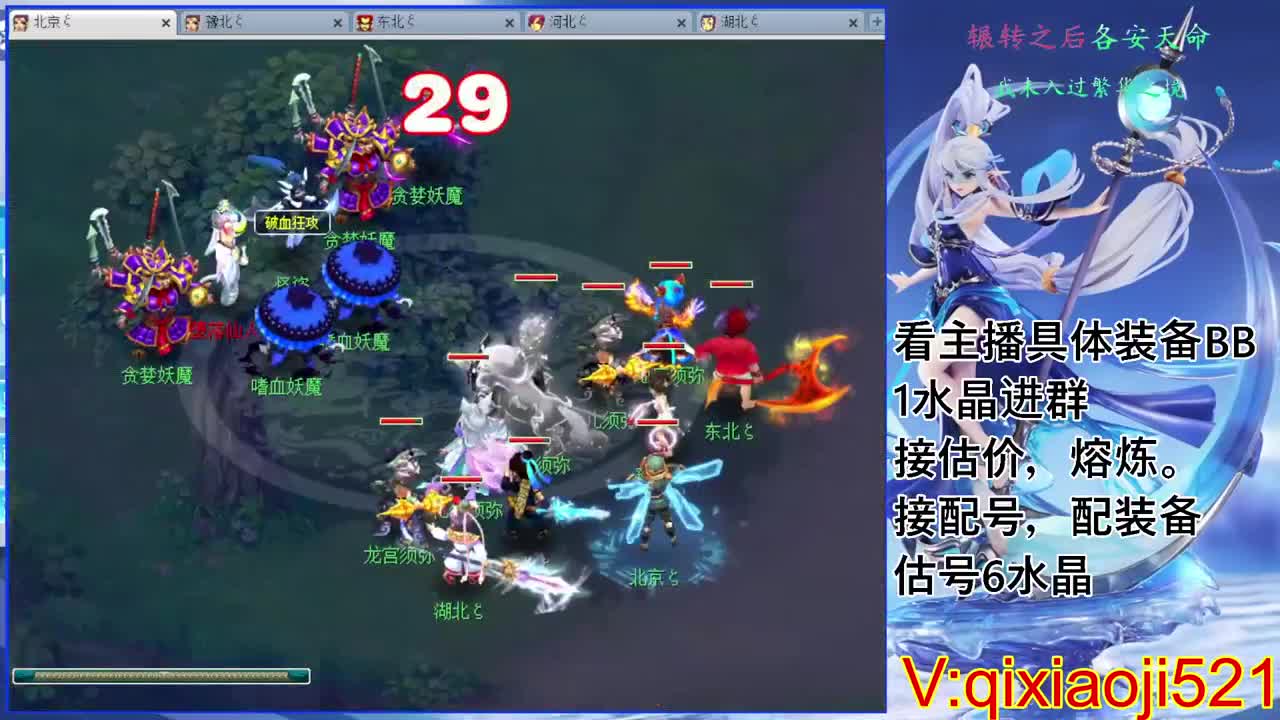 配号估价熔炼，175效率日常 第1段