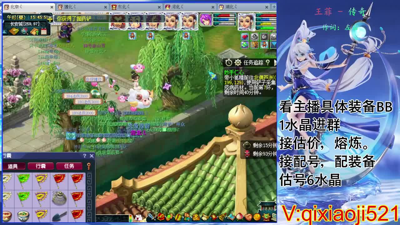 配号估价熔炼，175效率日常 第2段