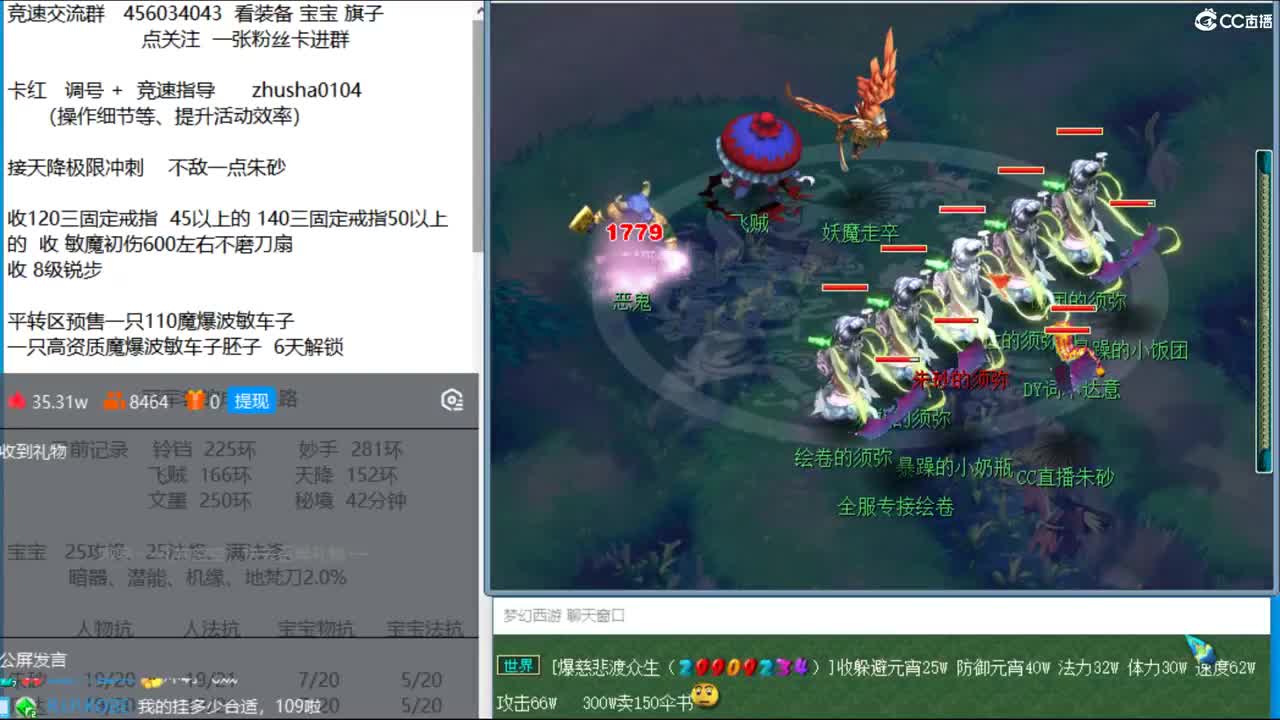 冠军套的18门首秀  三界菁英有希望吗 第1段