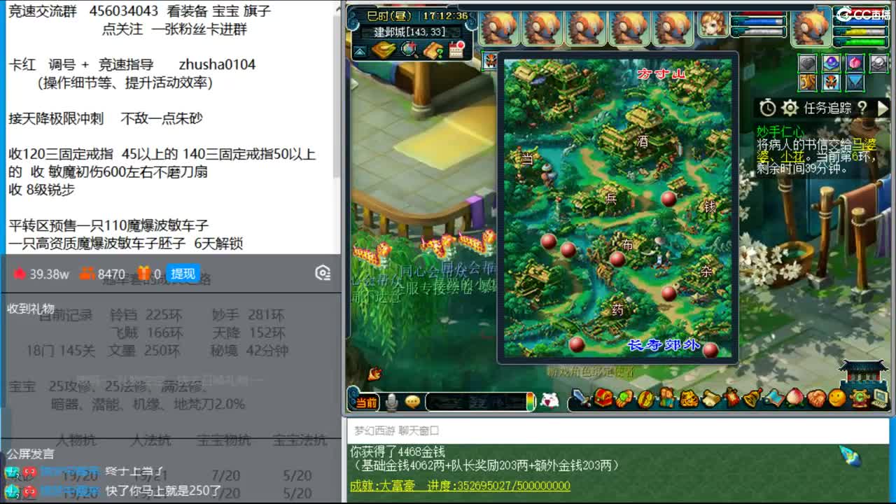 冠军套的18门首秀  三界菁英有希望吗 第2段