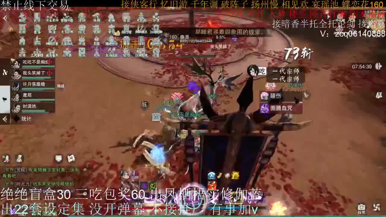 接全托半托睥睨 第2段