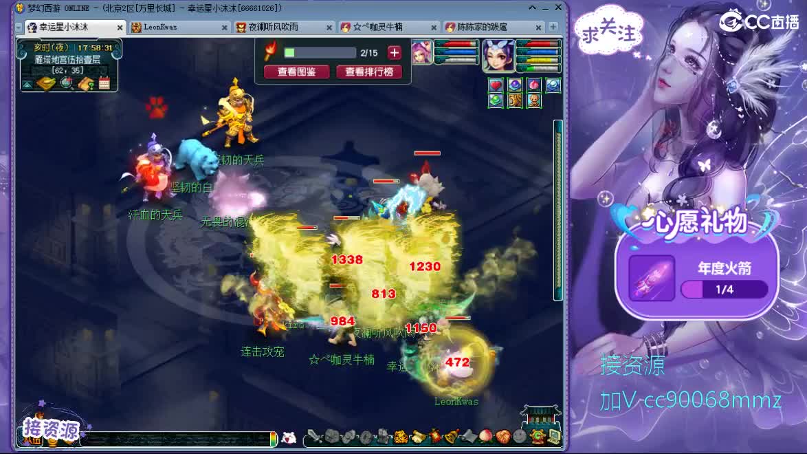 愿被温柔以待ღ 第2段