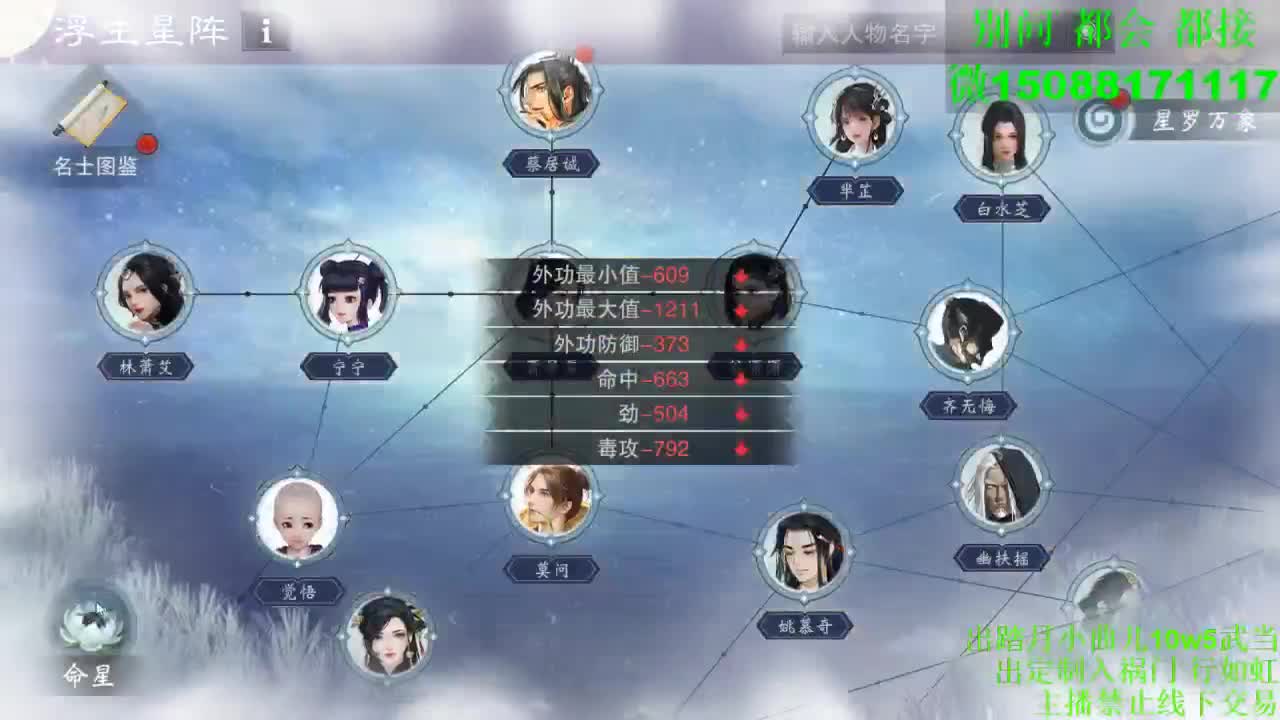 接全服绝绝（全职 专业团队） 第1段