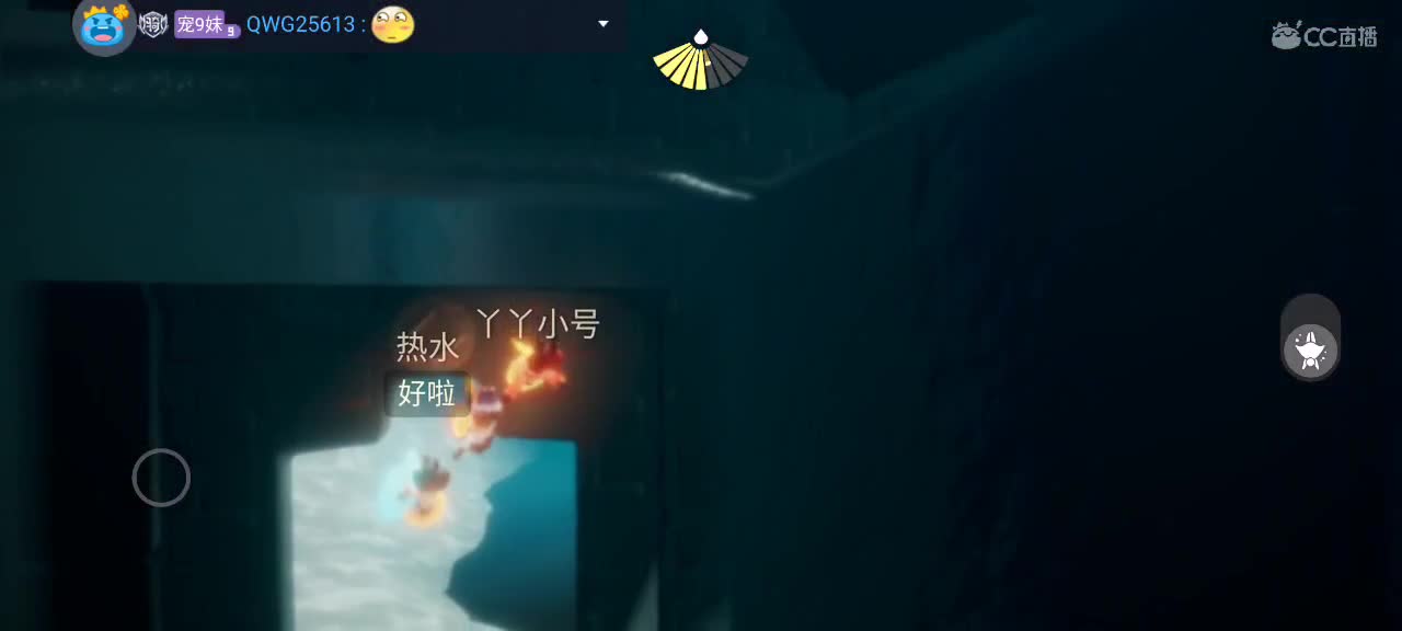 午间光遇游戏时间 第1段