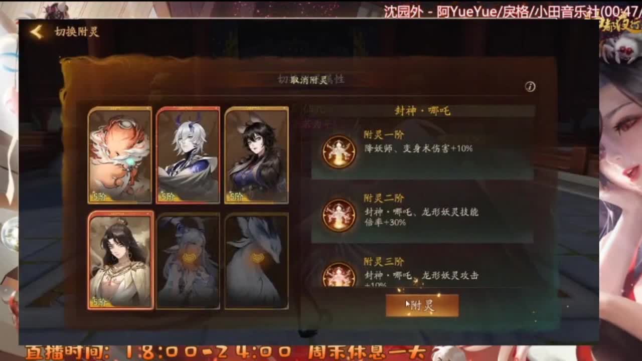 3 第1段