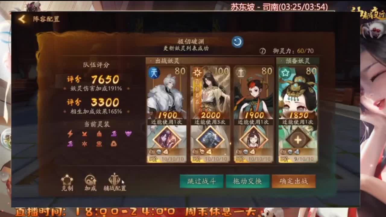 3 第2段