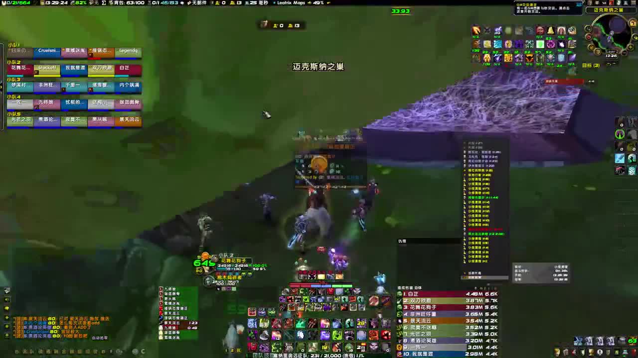 第七团3本速推 第1段