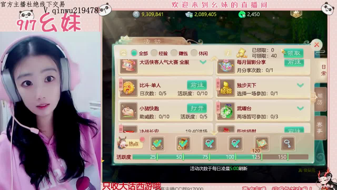 嘴强王者 带你嗨翻天 第1段