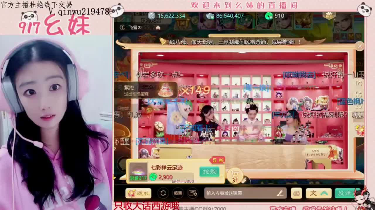 嘴强王者 带你嗨翻天 第2段