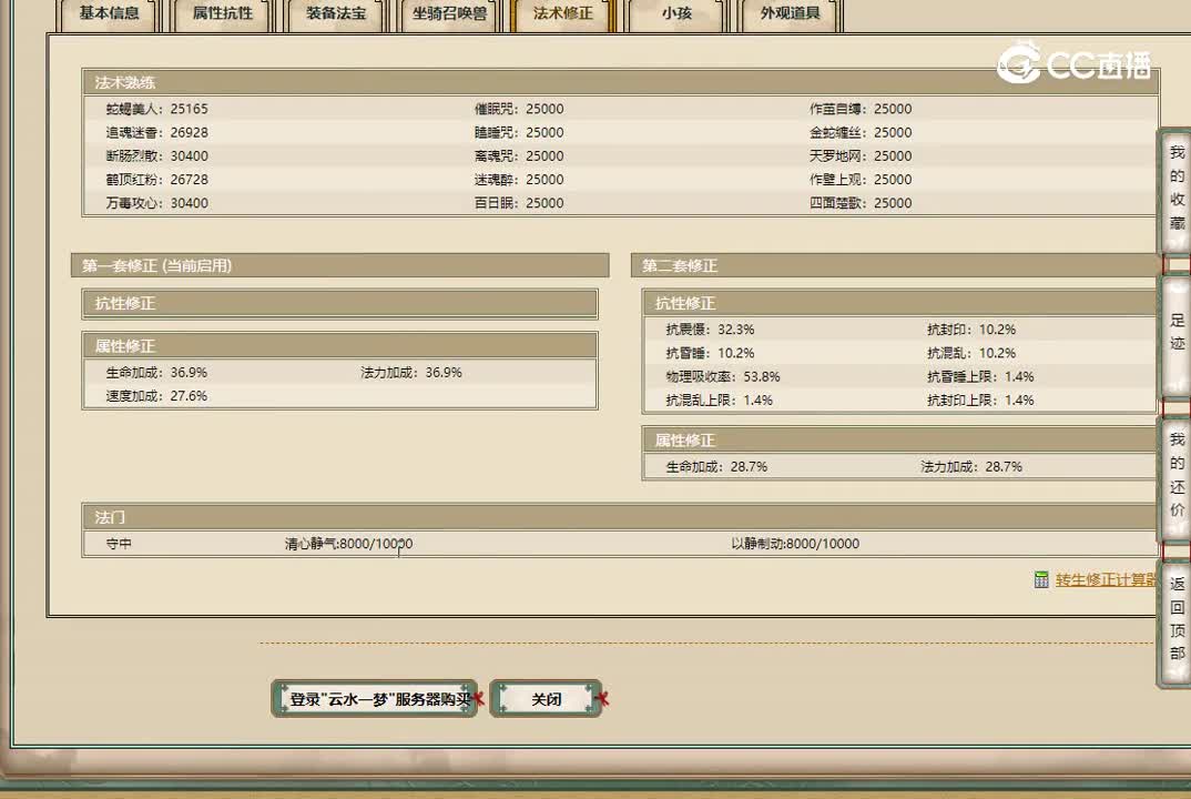 20221107云水一梦180女人