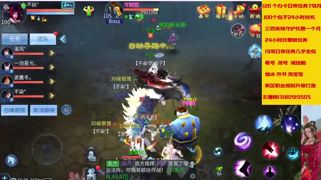 在家闲置接脱管接画壁 第1段