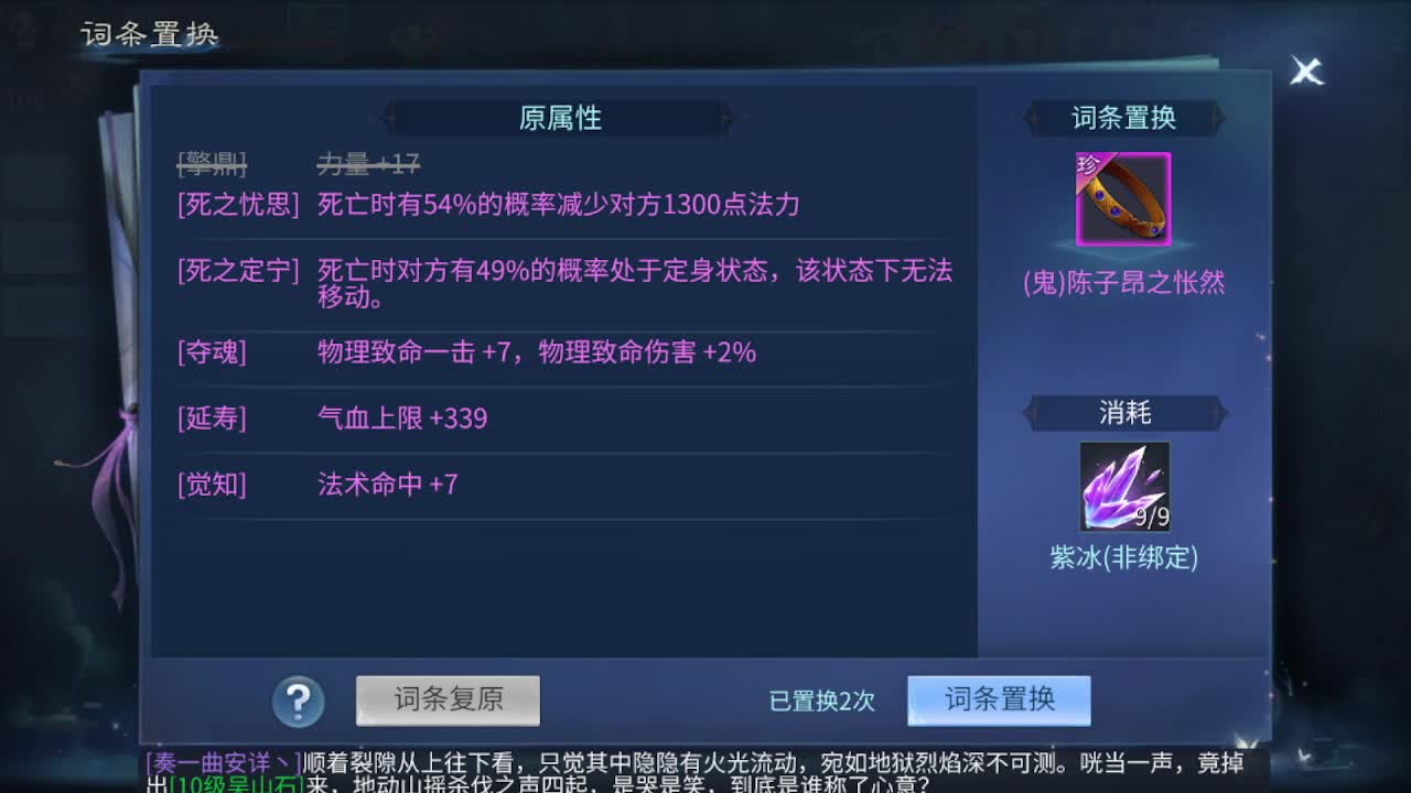 佳话连篇1107 第1段